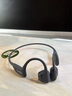 韶音（SHOKZ）OpenRun Pro 2 S820開(kāi)放式藍牙耳機骨傳導耳機運動(dòng)跑步騎行無(wú)線(xiàn)七夕禮物 砂石黑 曬單實(shí)拍圖