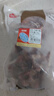 恒都 國產(chǎn)谷飼原切牛腩塊 2斤*2 偏瘦 肥瘦比1:9 不注水不滾揉 曬單實拍圖