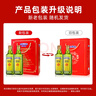 貝蒂斯（BETIS）【保真橄欖油】純正橄欖油500ml*2禮盒 西班牙原裝進(jìn)口  曬單實拍圖
