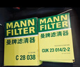 曼牌（MANNFILTER）空調濾芯濾清器CUK26009/26069寶來高爾夫8邁騰B8途觀L朗逸帕薩特 曬單實拍圖