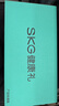 skg眼部按摩儀 K5【王一博同款】眼部眼睛按摩器護(hù)眼儀睡眠眼罩熱敷 送男女友老師教師節(jié)禮物 曬單實(shí)拍圖