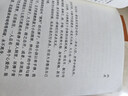 青樓夢好-蔡瀾作品自選集-卷三 蔡瀾 文學(xué) 9787108043559 曬單實拍圖