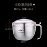 三四鋼（SSGP）泡面碗帶蓋餐盒大號保溫飯盒單個學(xué)生宿舍吃面食堂快餐杯方便面碗 304泡面碗：1100毫升 曬單實拍圖