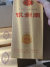 劍南春 銀劍南珍品 52度 500ml*6瓶 整箱裝 濃香型白酒 曬單實拍圖