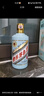 茅臺生肖紀念 庚子鼠年 醬香型白酒 53度 500ml 單瓶裝【名酒鑒真】 曬單實(shí)拍圖