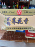 【云南白酒 暢銷(xiāo)50年】云南特產(chǎn)42度清香型白酒蕎花香酒純糧固態(tài) 42度 45mL 12瓶 【品質(zhì)首選整盒】 曬單實(shí)拍圖