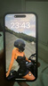 Apple/蘋果 iPhone 15 Plus (A3096) 128GB 黑色支持移動(dòng)聯(lián)通電信5G 雙卡雙待手機(jī) 曬單實(shí)拍圖