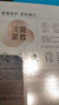 百雀羚（PECHOIN）至臻皙白淡斑面膜25ml*5片美白煥亮補水面膜提亮品質(zhì)國貨 曬單實拍圖