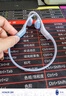 韶音（SHOKZ）【李現同款】OpenRun Air骨傳導藍牙無(wú)線(xiàn)開(kāi)放式耳機耳麥不入耳式運動(dòng)跑步騎行 10分鐘快充S803air 風(fēng)信紫【京倉速發(fā)】 曬單實(shí)拍圖
