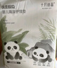 十月結晶嬰兒一次性加厚隔尿墊80片33*45cm尿墊護理墊防水透氣隔尿墊嬰兒 曬單實(shí)拍圖