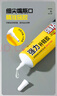 晨光（M&G）60ml強(qiáng)力補(bǔ)鞋膠水 粘鞋專用強(qiáng)力膠 無痕膠透明防水不泛白 皮鞋運動鞋鞋膠水 AWG970B0 曬單實拍圖