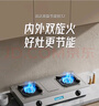 迅達(dá)（XUNDA）燃?xì)庠罹?天然氣煤氣雙灶 臺(tái)式不銹鋼面板 一級(jí)能效 家電以舊換新補(bǔ)貼20% 【高性價(jià)比雙灶】TS8106 66%熱效率 液化氣 曬單實(shí)拍圖