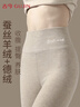 古今羊絨蠶絲秋褲女保暖褲女士秋冬暖肚高腰棉毛褲磨絨打底褲卡其XL 曬單實(shí)拍圖