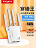 Tengfei wifi信號(hào)放大器千兆1200M雙頻5G無(wú)線信號(hào)增強(qiáng)擴(kuò)大擴(kuò)展中繼器家用路由器網(wǎng)絡(luò)信號(hào)穿墻 曬單實(shí)拍圖