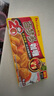 好侍（House）百夢多咖喱塊 原味 100g/盒 日式塊狀咖喱調(diào)味料  2-4人份 曬單實拍圖