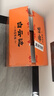 白云邊 四星陳釀 濃醬兼香型白酒  53度 500ml*6瓶 整箱裝 中秋送禮 曬單實(shí)拍圖