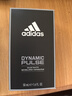 阿迪達斯 （adidas）原裝進(jìn)口男士香水持久留香 木質(zhì)調雪松 激情50ml 生日禮物送男友 曬單實(shí)拍圖