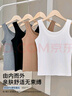 貓人（MiiOW）夏季薄款純棉背心女2025新款外穿顯瘦遮副乳內(nèi)搭美背吊帶打底上衣 曬單實拍圖
