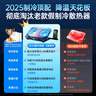 索耐摩金榜【速冷降溫】筆記本散熱器半導(dǎo)體制冷游戲本降溫神器電腦支架適用聯(lián)想戴爾外星人拯救者R9000P 曬單實拍圖