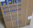 海爾（Haier）全自動(dòng)波輪洗衣機(jī)10/12公斤直驅(qū)變頻一級(jí)能效納米微泡超凈洗電離除菌螨筒自潔國家補(bǔ)貼20%洗衣機(jī) 【超凈洗1.13洗凈比】納米微泡凈+變頻直驅(qū) 曬單實(shí)拍圖