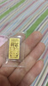 領(lǐng)豐金足金9999情侶熊雙向奔富黃金投資金條生日禮物送女友節日送老婆 2g 不帶禮盒 曬單實(shí)拍圖