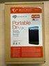 希捷（SEAGATE） 移動(dòng)硬盤 簡系列套裝版 USB3.0 2.5英寸 高速便攜機(jī)械硬盤 兼容WIN MAC PS4 【簡】暗夜黑色 硬盤包套裝版 5TB 曬單實(shí)拍圖