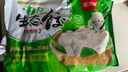 吳大嫂 東北水餃 鲅魚(yú)餡 800g 40只 海鮮餃子 速凍蒸餃煎餃鍋貼速食 曬單實(shí)拍圖