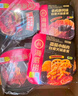 海底撈自熱火鍋 多口味肥汁番茄+番茄小酥肉+香辣肉丸+老成都1059g 曬單實拍圖