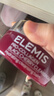 艾麗美（ELEMIS）海洋臻萃膠原保濕卸妝膏（黑櫻桃味）100G 精油養卸面部護膚 曬單實(shí)拍圖