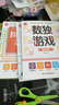 【超值9冊】數(shù)獨(dú)游戲+迷宮游戲+找不同游戲 兒童小學(xué)生一二三四五六年級(jí) 觀察力邏輯思維訓(xùn)練全腦開發(fā)益智訓(xùn)練 綠色印刷護(hù)眼設(shè)計(jì) 曬單實(shí)拍圖