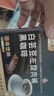 庚義堂胖東來(lái)咖啡白蕓豆黑咖啡0糖0脂0卡減肥減0脂瘦身強傚速溶左旋肉堿 五盒【98％選擇】200條 曬單實(shí)拍圖