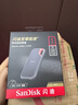 閃迪（SanDisk）1TB Type-c USB3.2 NVMe移動(dòng)固態(tài)硬盤(pán)（PSSD）E61卓越版 1050MB/s三防保護 手機筆記本電腦外接SSD 曬單實(shí)拍圖