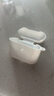圖緒藍牙無線耳機保護套Airpods3液態(tài)硅膠套適用于蘋果1/2代耳機保護殼純白軟性一體套 Airpods3耳機套-21年款【皎月白】 曬單實拍圖