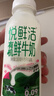 悅鮮活有機鮮牛奶  260ml*5瓶 巴氏殺菌乳 生鮮 低溫奶 曬單實(shí)拍圖