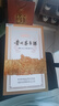 茅臺盈典佳釀 醬香型白酒 53度 500ml 禮盒裝 曬單實拍圖