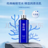雪肌精SEKKISEI 經(jīng)典型大容量化妝水500ml 爽膚水保濕提亮清透送人禮物 曬單實(shí)拍圖