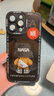 奶小鴨（NEYAA）適用蘋果16promax手機(jī)殼 iphone16promax保護(hù)套全包硅膠防摔超薄創(chuàng)意卡通簡(jiǎn)約軟殼男女款 石墨黑 曬單實(shí)拍圖