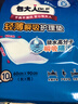 包大人（Dr.P）輕薄護理墊XL100片 （尺寸：60*90cm）嬰兒產(chǎn)婦床墊 老年人隔尿墊 曬單實(shí)拍圖