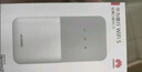 華為隨身wifi5移動(dòng)無(wú)線(xiàn)wifi4G全網(wǎng)通插卡車(chē)載隨行mifi路由插卡高速熱點(diǎn)上網(wǎng)寶長(cháng)續航全國三網(wǎng)流量新 隨行WiFi5皓月白 + 1年套餐 30天免費試用|送1500G高速流量 曬單實(shí)拍圖