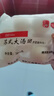 江南之味 黑芝麻大湯團(tuán)720g(6個(gè)*2袋) 元宵湯圓 早餐夜宵火鍋食材 曬單實(shí)拍圖