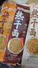 蔡林記武漢熱干面150g*9帶醬包小菜湖北特產(chǎn)堿水面原味鹵肉味黑鴨脖味 曬單實(shí)拍圖