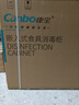 康寶（Canbo）不銹鋼 消毒柜 嵌入式 家用 大容量紫外線(xiàn) 消毒碗柜 星級高溫小型廚房碗筷餐具大升數 二星級 110L XDZ110-EN303T 曬單實(shí)拍圖