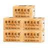 扇牌洗衣皂家用去污漬無(wú)磷洗內(nèi)衣潔凈去污肥皂上海透明皂國(guó)貨家庭裝 5塊裝 曬單實(shí)拍圖