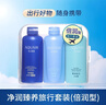 水之密語(yǔ)（AQUAIR）凈潤臻養倍潤旅行套裝(洗發(fā)水+護發(fā)素+沐浴露)50ml*3 曬單實(shí)拍圖