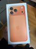 Apple/蘋(píng)果 iPhone 17 Pro Max 256GB 星宇橙色 支持移動(dòng)聯(lián)通電信5G 雙卡雙待手機 曬單實(shí)拍圖
