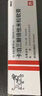【原研進(jìn)口】[得膚寶] 卡泊三醇倍他米松軟膏50μg:0.5mg*15g/支 曬單實(shí)拍圖