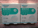穩(wěn)健醫(yī)用紗布片10cmx10cm-8P獨(dú)立裝10袋/盒大傷口清潔消毒包扎護(hù)理 曬單實(shí)拍圖