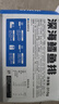 京鮮港X鮮京采 深海鱈魚(yú)排凈含量310g*3盒10個(gè)/盒 裹粉鱈魚(yú)油炸空氣炸鍋 曬單實(shí)拍圖