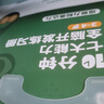 學(xué)而思 10分鐘七大能力全腦開發(fā)練習(xí)冊 小班兒童數(shù)學(xué)啟蒙繪本幼兒園思維邏輯訓(xùn)練書3-6歲幼兒游戲書-CB 【3-4歲】共5本 曬單實(shí)拍圖