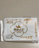 全棉時(shí)代奈絲公主醫護級超凈吸日用衛生巾66片(150*20p+245*46p)京東自營(yíng) 曬單實(shí)拍圖